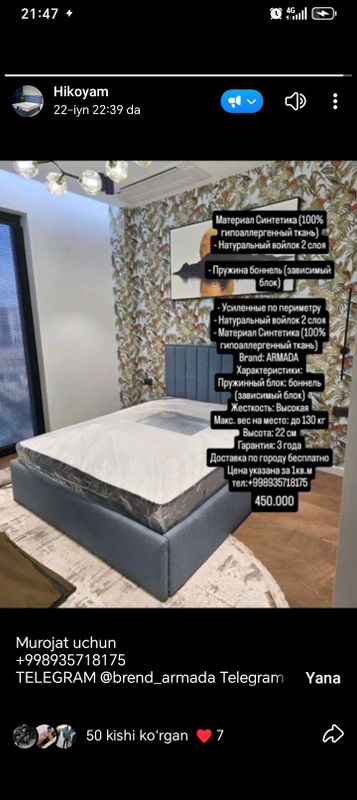 Matras model ORTO PREMIMUM