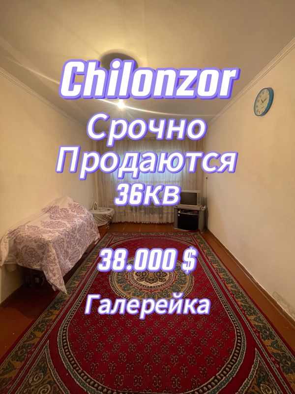 Chilonzor 36 kv bivshiy opshijitya sotiladi sro4na Chilonzor 36 kv bivshiy opshijitya sotiladi sro4na