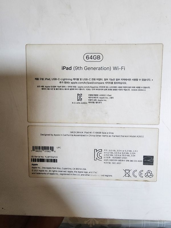 Ipad 9th generation Ipad 9th generation