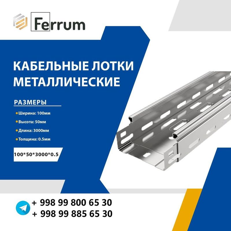 Латок Кабельные Перфорированный Кабельные Лоток Кронштейн настенный Латок Кабельные Перфорированный Кабельные Лоток Кронштейн настенный