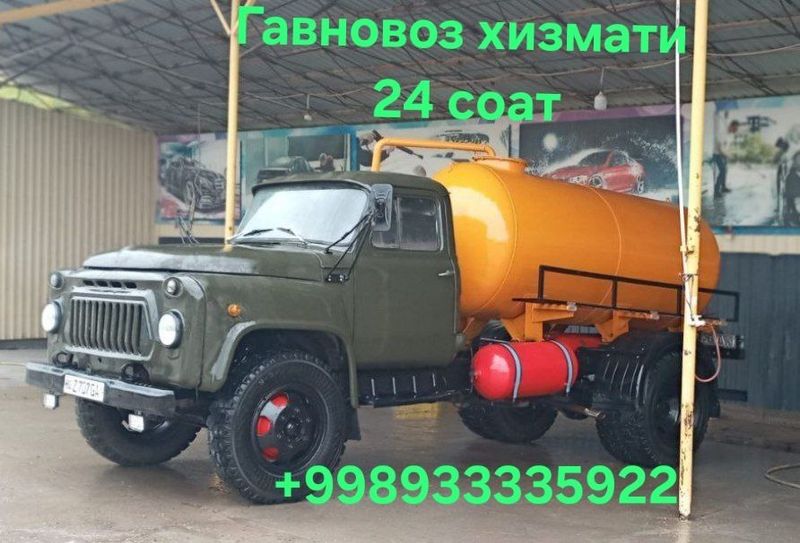 Gavnavoz xizmati Assanizator xizmati Xammom suvi Xojatxona suvi Gavnavoz xizmati Assanizator xizmati Xammom suvi Xojatxona suvi