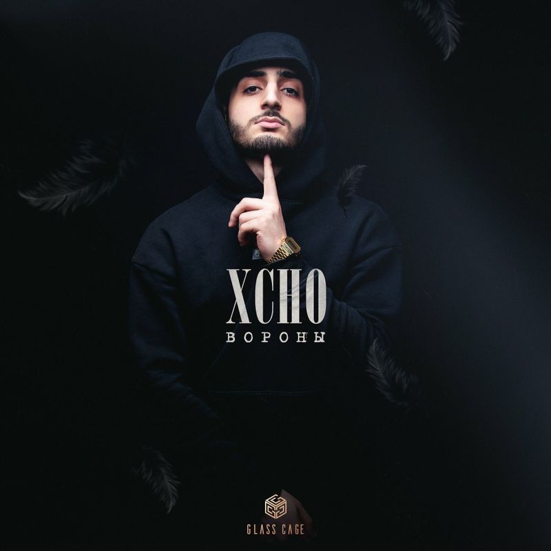 xcho konsertiga bilet xcho konsertiga bilet