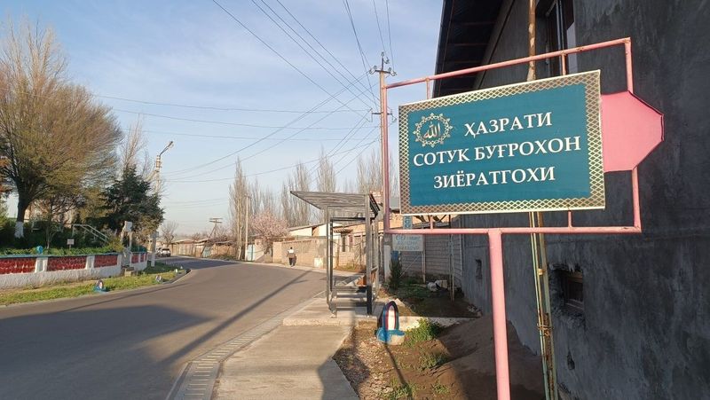Земельные участок Земельные участок