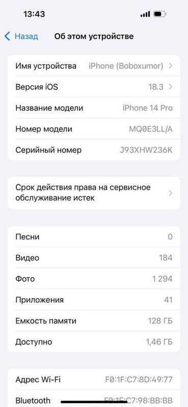 Iphone 14 pro sotiladi