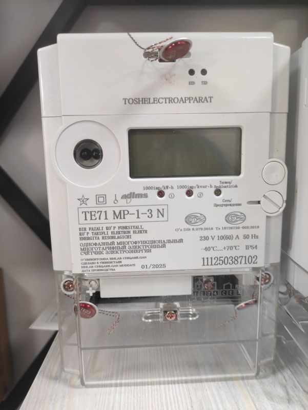 Elektr schochik TE71 MP,1.3 N