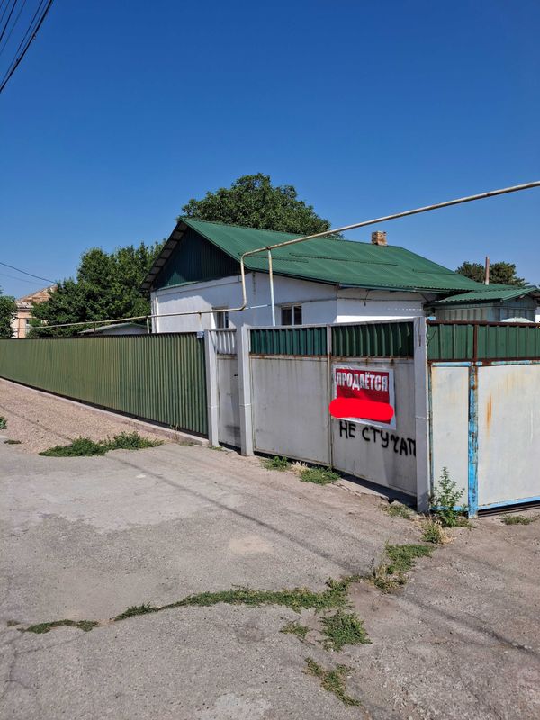 Продам свои дома Продам свои дома