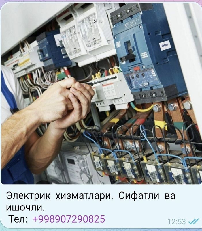 Эликтрик хизматлари. Сифатли ва кафолатли. Эликтрик хизматлари. Сифатли ва кафолатли.