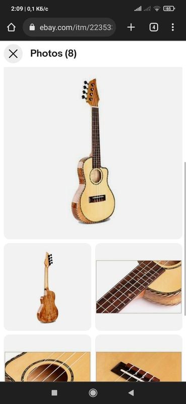 Ukulele smiger ars-09- 24