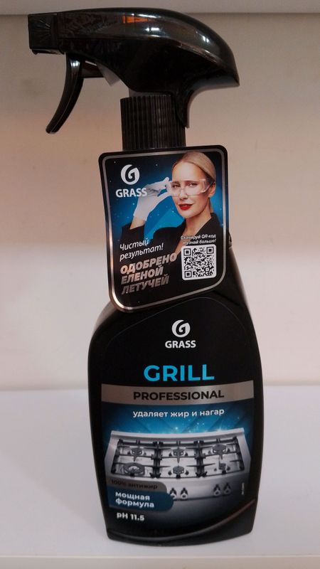 "Grass Grill professional" удаляет жир и нагар "Grass Grill professional" удаляет жир и нагар