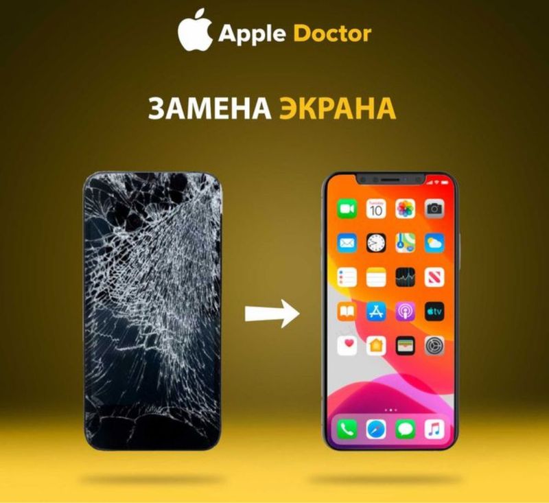 Ремонт сотовых в паркентском 10:00 22:00 Ремонт сотовых в паркентском 10:00 22:00