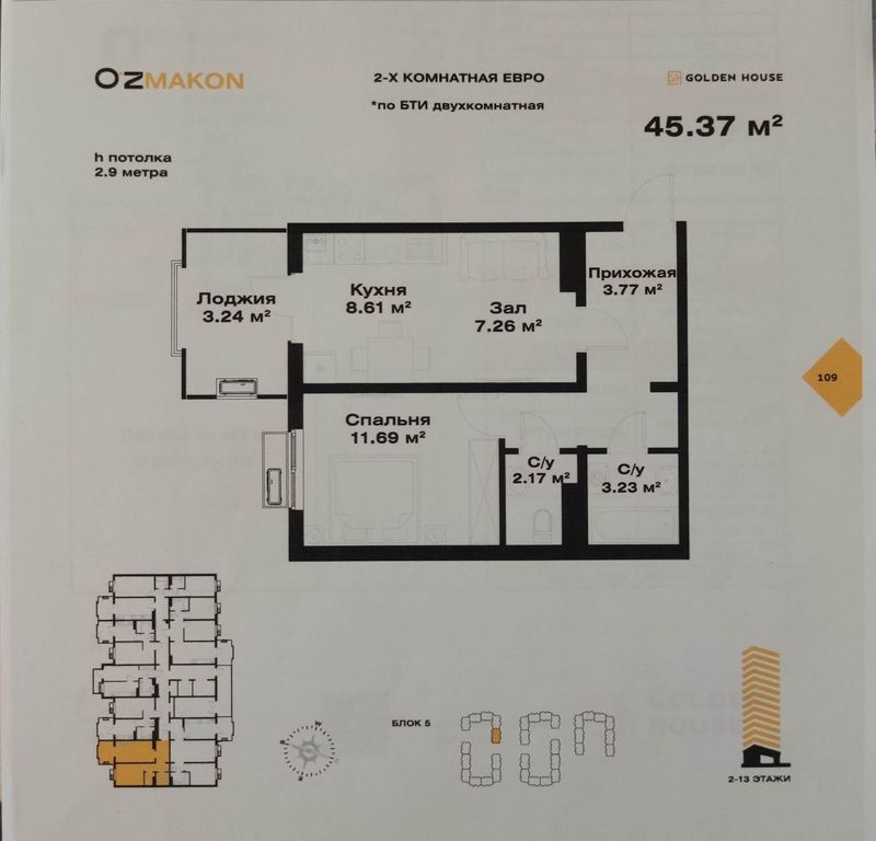 Проект O'zmakon, Фаргона йули Проект O'zmakon, Фаргона йули