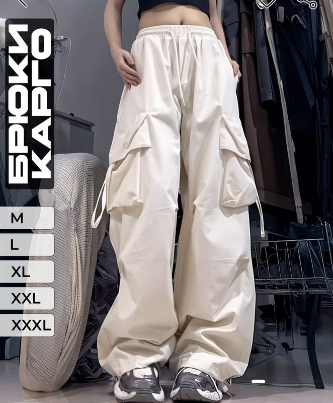 qiwki va kuzgi oversize shimlar qiz bolalar uchun qiwki va kuzgi oversize shimlar qiz bolalar uchun