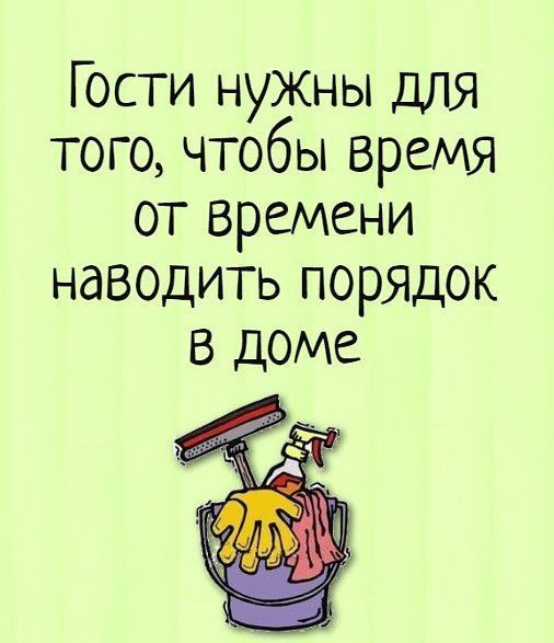 Уборка квартир домов офисов,генеральная влажная