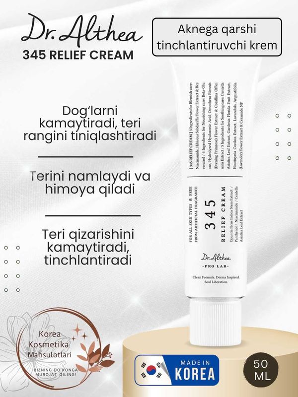 Dr. Althea 345 relief cream - sezgir va aknega moyil terilar uchun Dr. Althea 345 relief cream - sezgir va aknega moyil terilar uchun