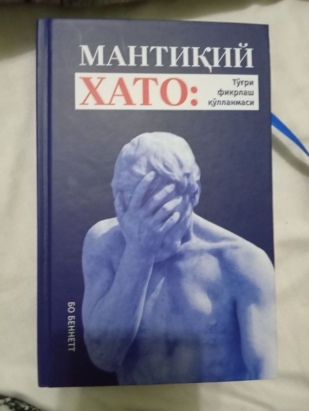 Mantiqiy xato kitobi sotiladi