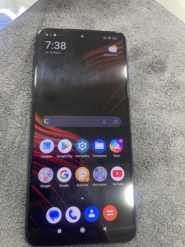 POCO X3 NFC 128 gb POCO X3 NFC 128 gb