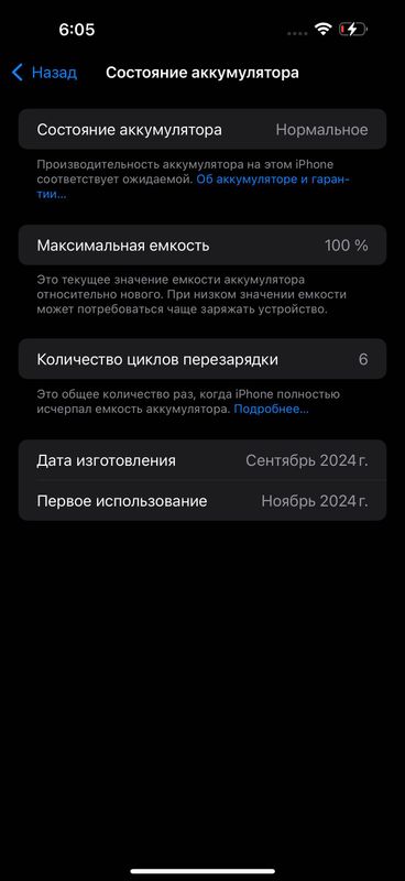 iPhone 16 pro max esim locked iPhone 16 pro max esim locked