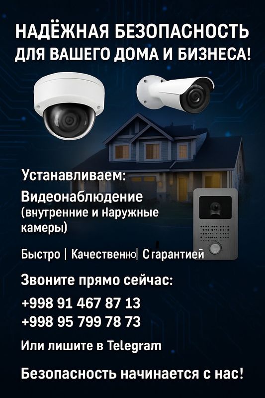 Гарантия / Качество / Быстро Гарантия / Качество / Быстро