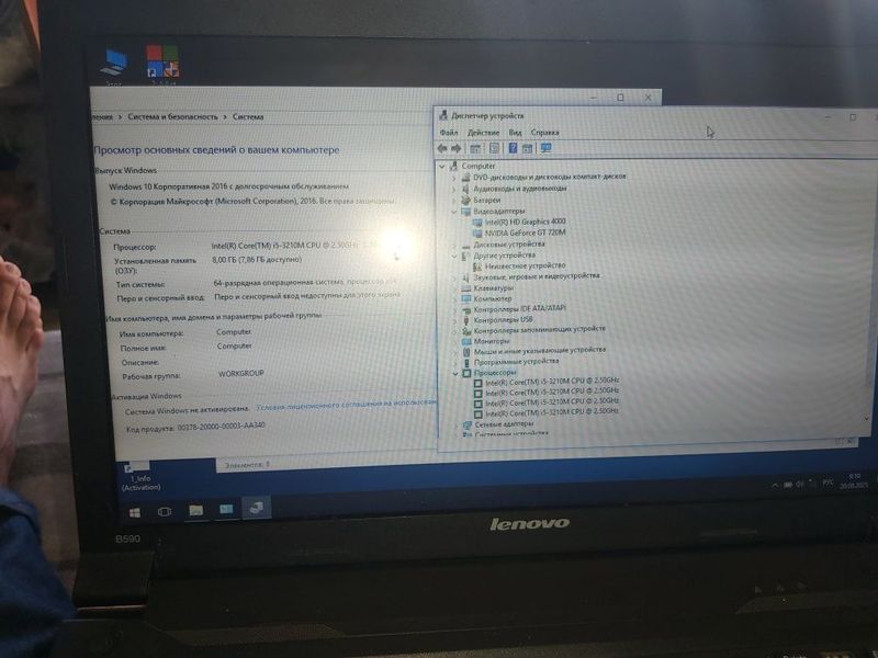 Noutbuk Lenovo B590.Core i5.Янгиюль.