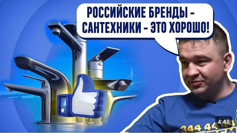 Сантехник Услуги Сантехника 24/7. Santexnik Uslugi santexnika!