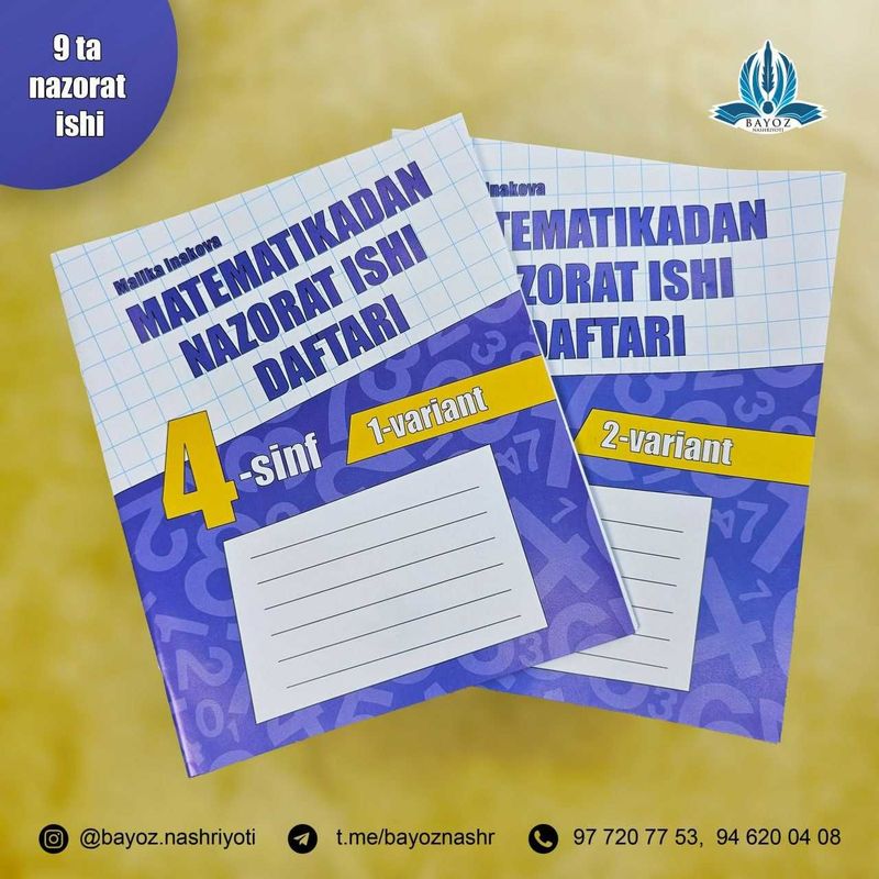 Matematikadan nazorat ishi daftari. 4-sinflar uchun. Matematikadan nazorat ishi daftari. 4-sinflar uchun.