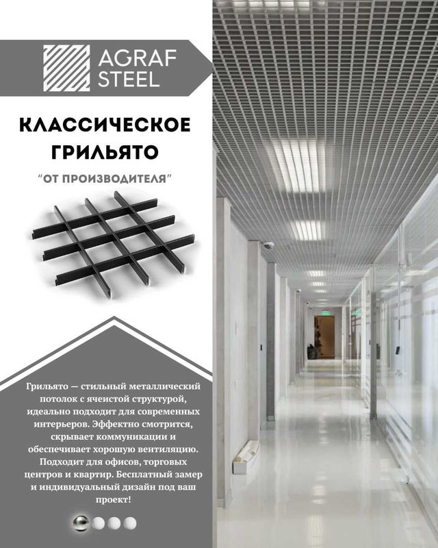 Нестандартные потолки в Ташкенте по самым доступным ценам Нестандартные потолки в Ташкенте по самым доступным ценам