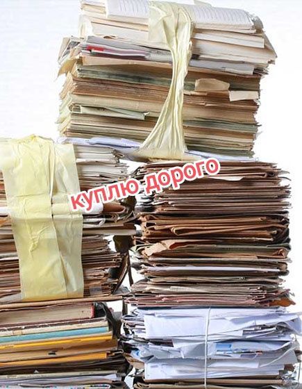Белая бумага, макулатура, журналы, книги, тетради, kitob daftar jurnal Белая бумага, макулатура, журналы, книги, тетради, kitob daftar jurnal