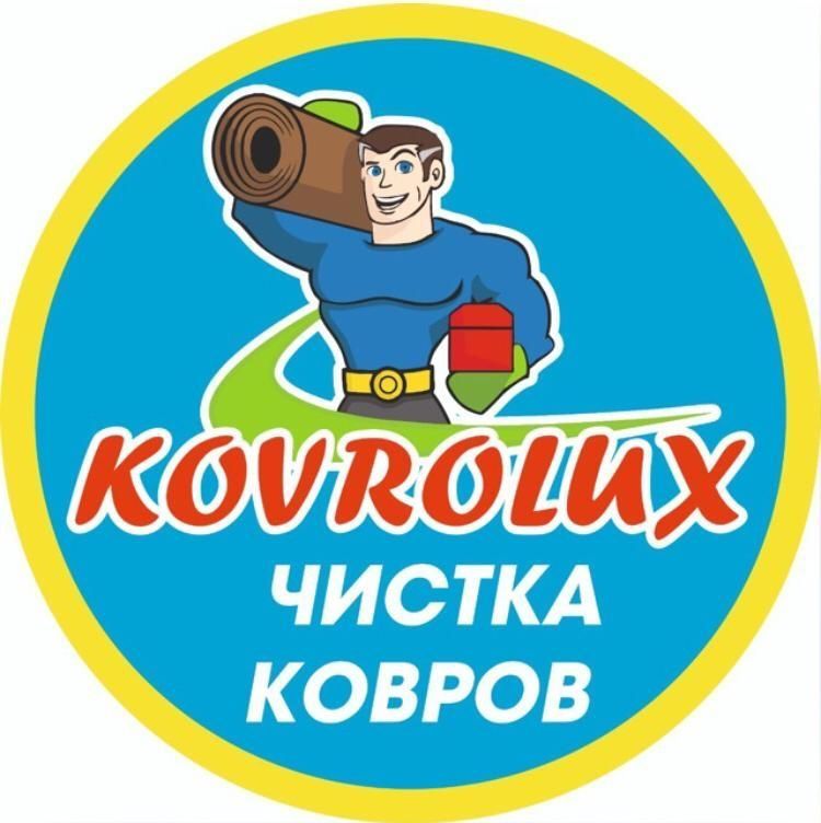 Химчистка ковров