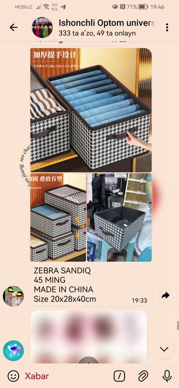 sandiq