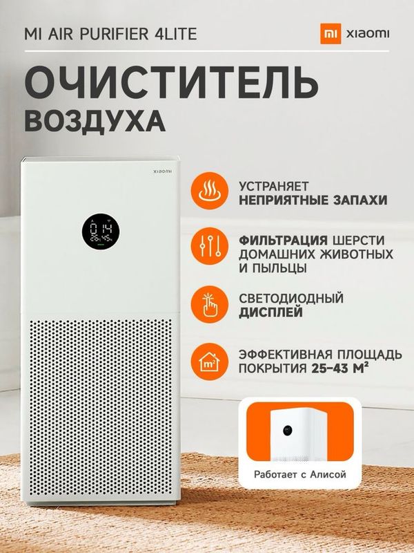 увлажнитель воздуха xiaomi