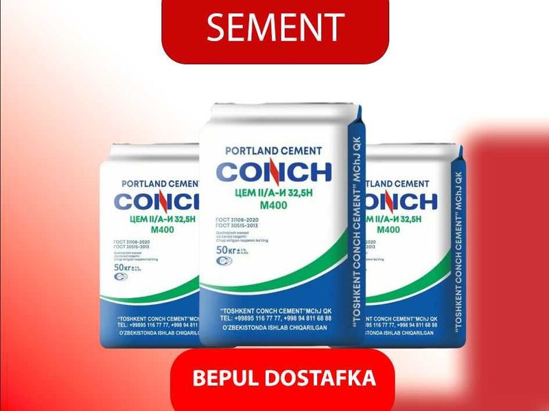 Цемент OLMALIQ CONCH 400 марка с бесплатной доставкой