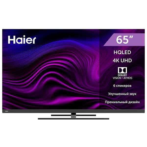Телевизор Haier 65 AX pro 4K UHD голосовое управление \Оригинал Телевизор Haier 65 AX pro 4K UHD голосовое управление \Оригинал
