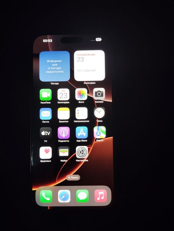 iPhone 16 pro max iPhone 16 pro max