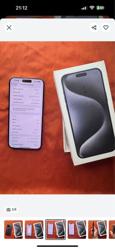 iphone 15 pro max iphone 15 pro max