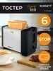 Scarlett Тостер SC-TM110 Scarlett Тостер SC-TM110