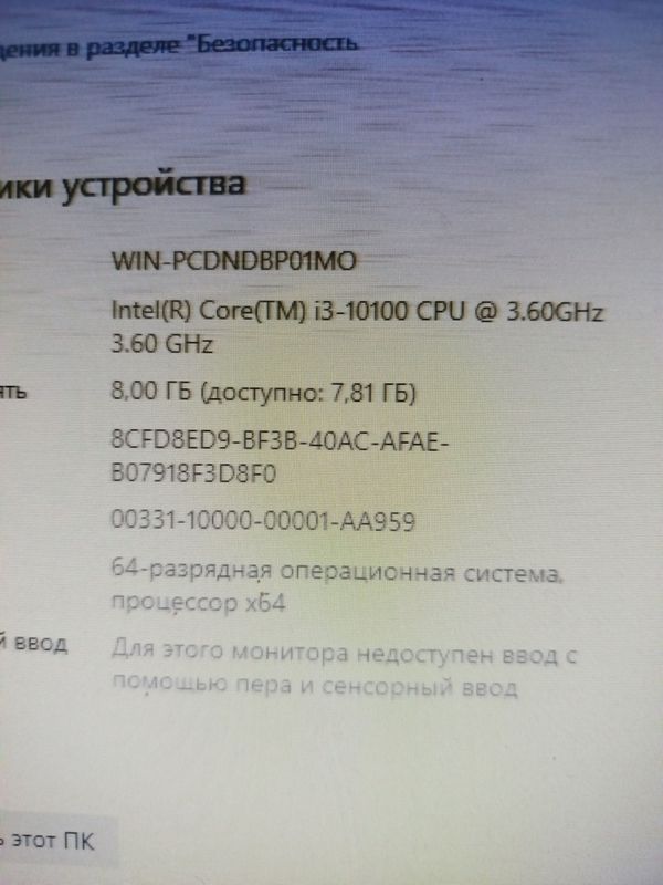 Персональный компьютер Персональный компьютер