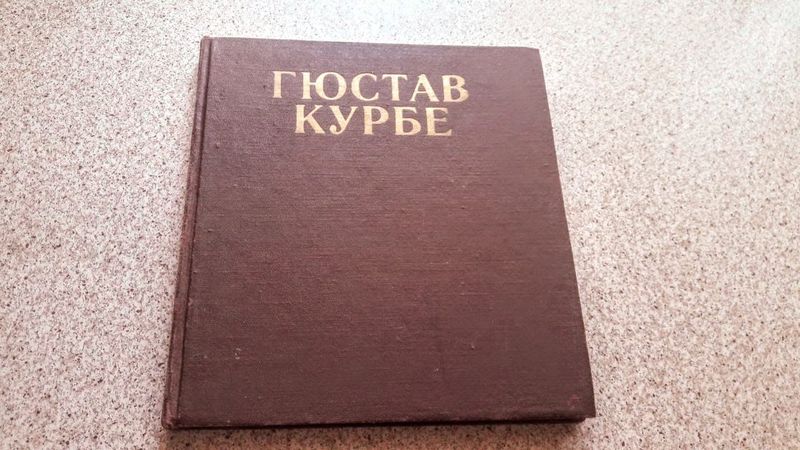 Книги советского периода