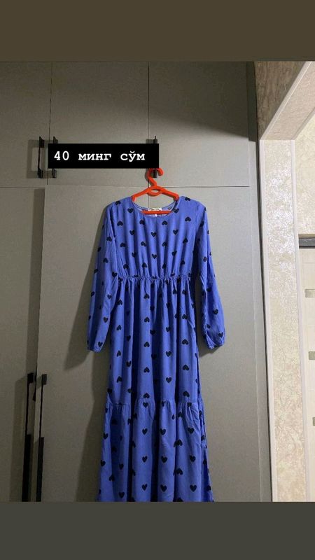 куйней