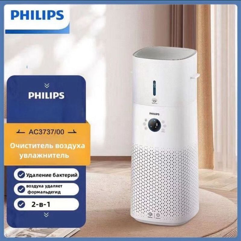 Очеститель и увлажнитель воздуха климат Philips AC3737 Очеститель и увлажнитель воздуха климат Philips AC3737