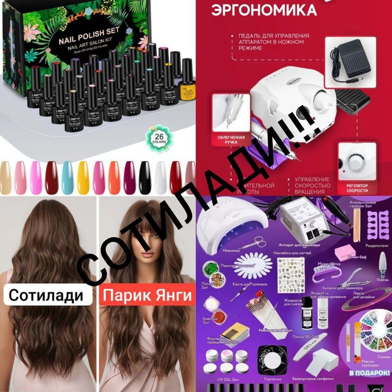 ПРОДАЁТСЯ АБСОЛЮТНО НОВЫЕ