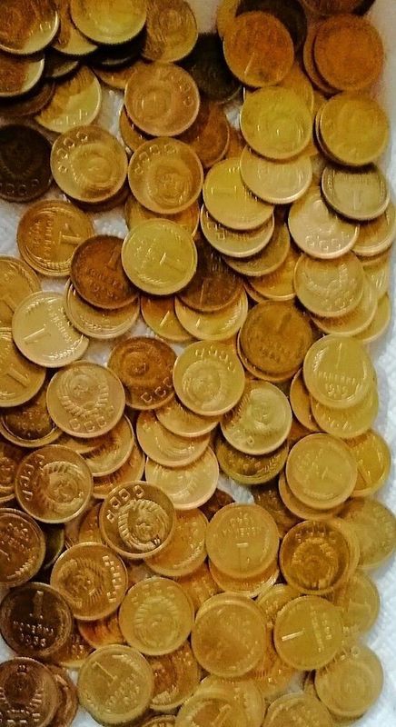 Дореформенные монетки номиналом 1 копейка Дореформенные монетки номиналом 1 копейка