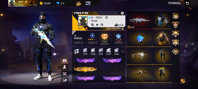 Free fire account sotiladi Free fire account sotiladi