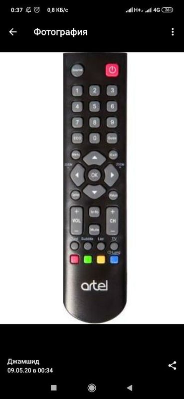 Скидка !Пульт /pult artel/ shivaki tv 9000 model Скидка !Пульт /pult artel/ shivaki tv 9000 model