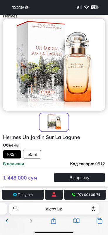 Атирлар ( Hermes Ajmal Noir) Атирлар ( Hermes Ajmal Noir)