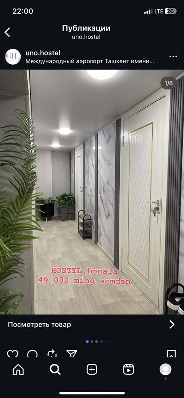 Mehmonxona/Kunlik kvartira/Hotel/Hostel/ Гостиница/Хостел Mehmonxona/Kunlik kvartira/Hotel/Hostel/ Гостиница/Хостел