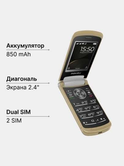 Mobil telefon novey Z550