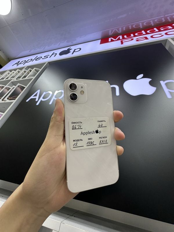 Iphone 12 nasiya savdo malika j8 Iphone 12 nasiya savdo malika j8