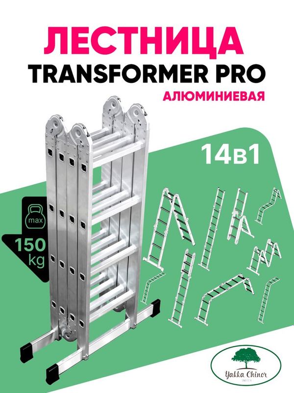 Narvon transformer Narvon transformer