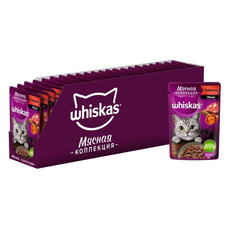 Whiskas Sheba Kitekat Perfect fit Chappi Pedigree Dreamies