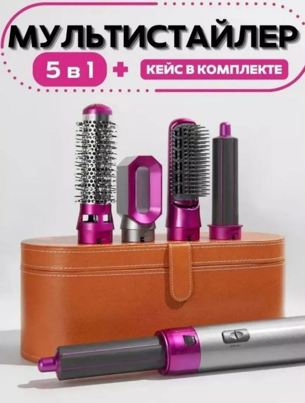 Продаю новый мультистайлер Продаю новый мультистайлер